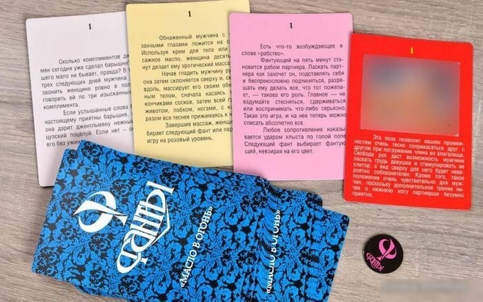 Настольная игра Фанты Масло в огонь