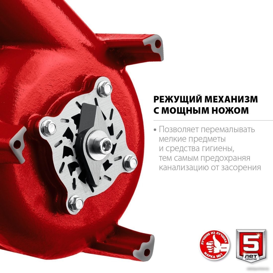 Фекальный насос Зубр НПФ-450-Р