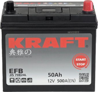 Автомобильный аккумулятор KRAFT EFB Asia JR+ (50 А·ч)
