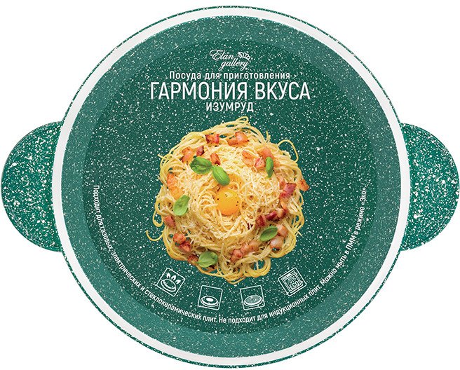 Кастрюля Elan Gallery Гармония вкуса 120928 (изумруд)