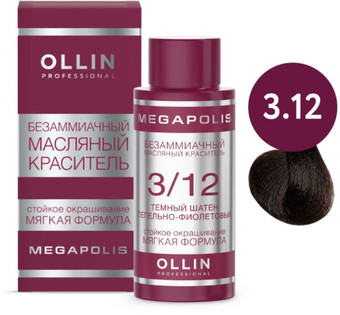 Масло для окрашивания Ollin Professional Megapolis Безаммиачное 3/12 (50мл, темный шатен пепельн-фиолетовый)