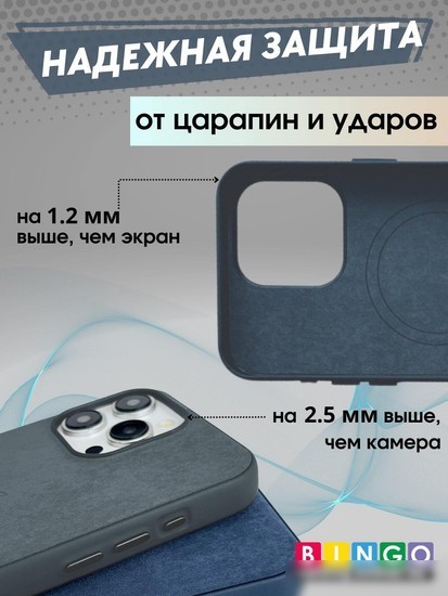 Чехол для телефона Bingo Magnetic для APPLE iPhone 14 Pro Max (зеленый)