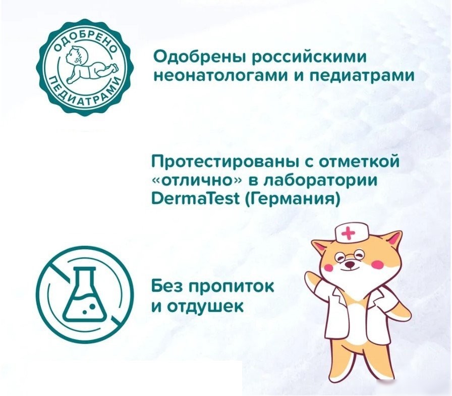 Трусики-подгузники Tanoshi Baby Pants XL 12-22кг (114 шт)