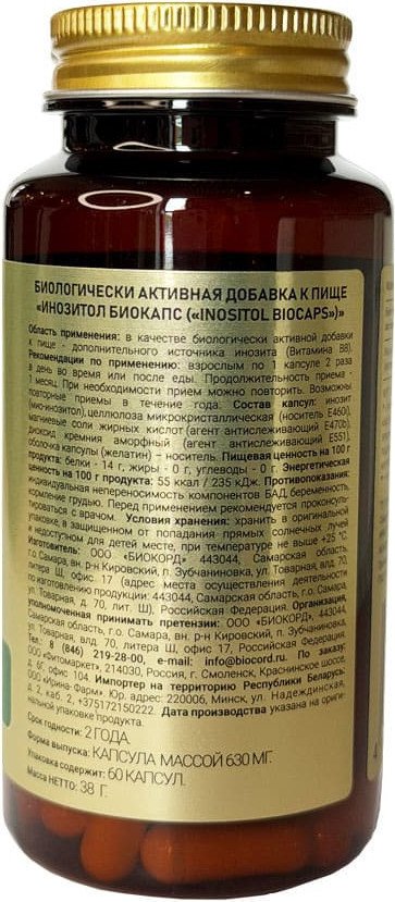 Витамин Vita Fortis Инозитол биокапс (60 капсул)