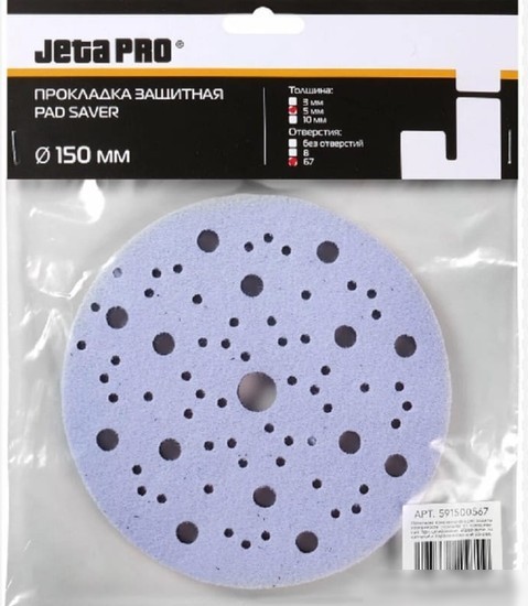 Прокладка защитная Jeta Pro 591500567