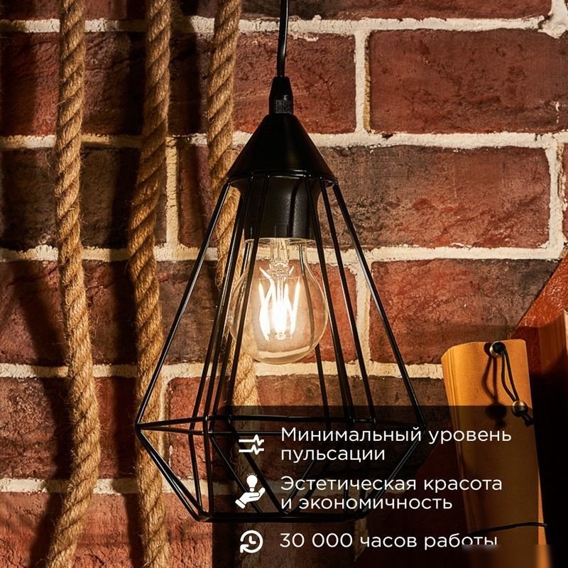 Светодиодная лампочка Rexant Груша A60 7.5Вт 750Лм 4000K E27 604-073