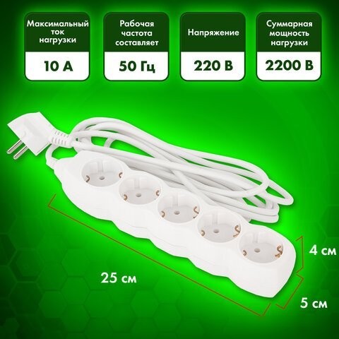 Удлинитель Sonnen U-155G 511437 (5 розеток, 5м)