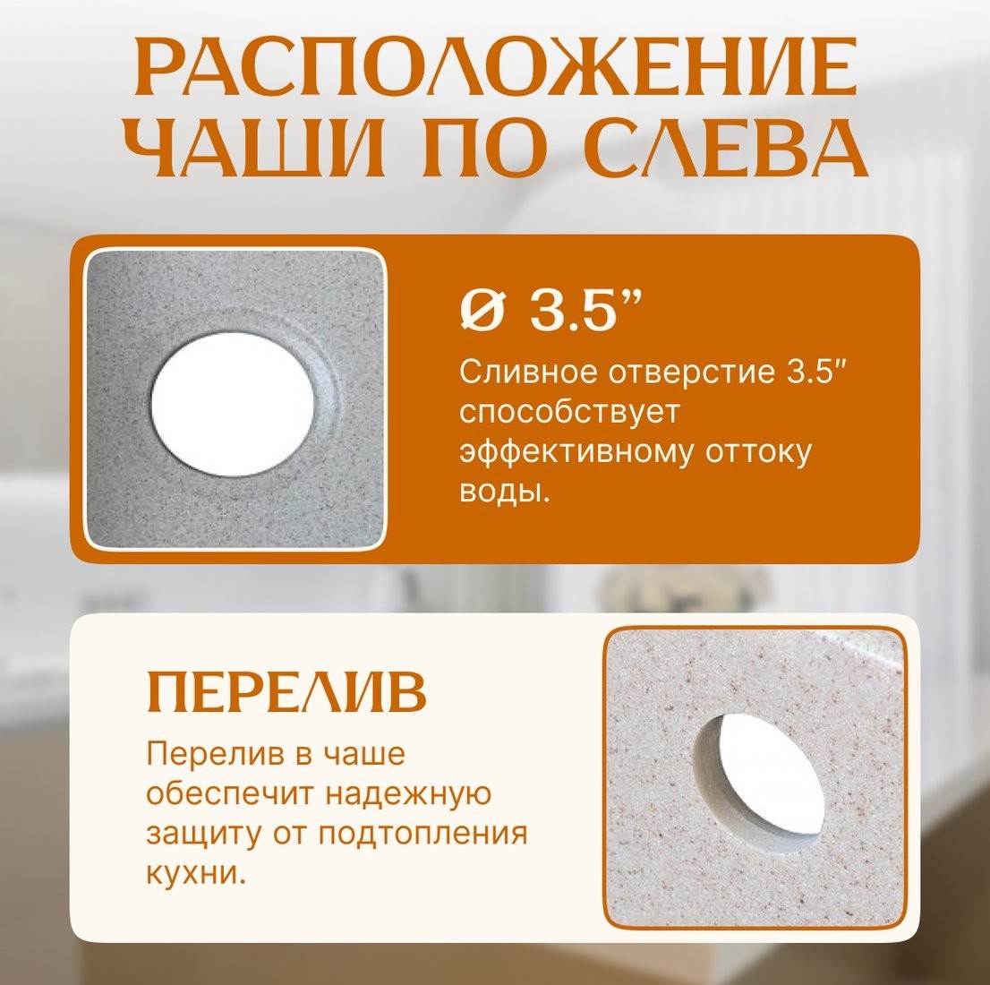 Кухонная мойка Saniteco Fortis (бежевый)