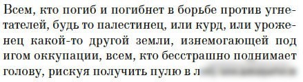 Книга издательства Азбука. Мистер Рипли под водой (Хайсмит П.)