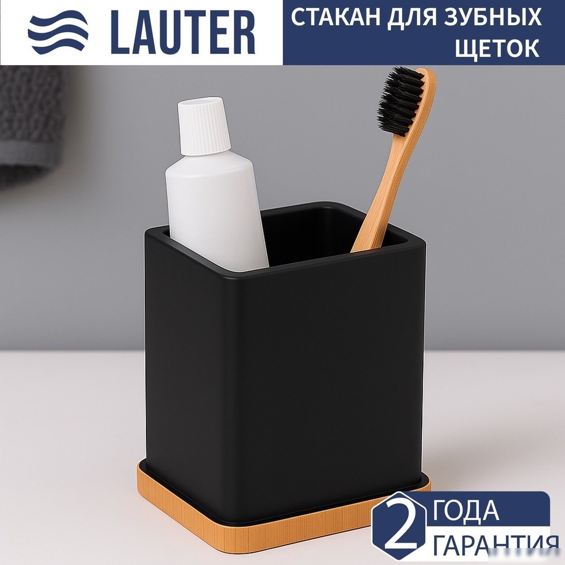 Набор аксессуаров для ванной Lauter 21BPO64C + 21BPO64D + 21BPO64E (3 предмета)