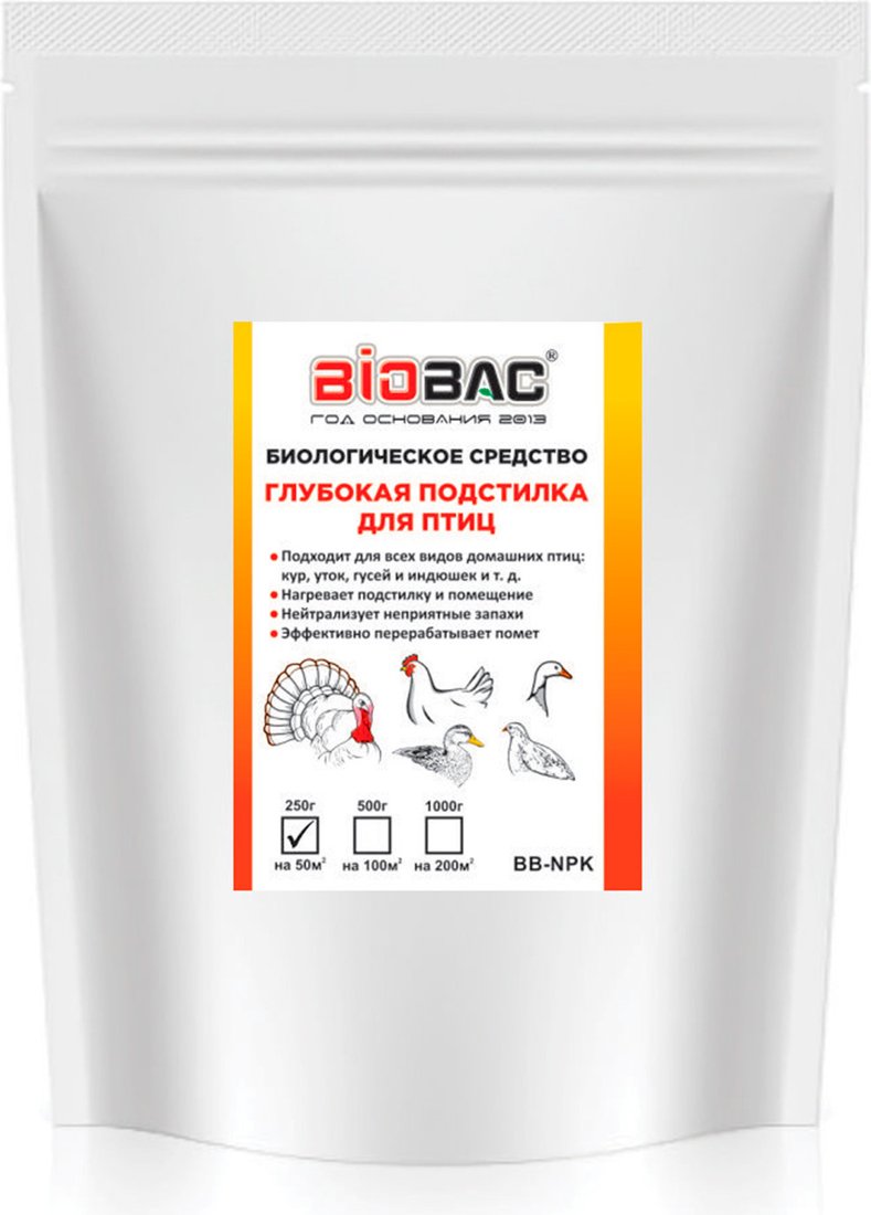 Порошок для септиков BioBac для подстилки для птиц BB-NPK250 (250г)