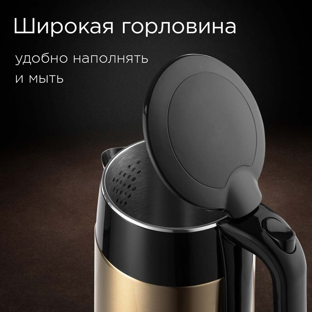Электрический чайник Redmond (Редмонд) RK-M158 (шампань)