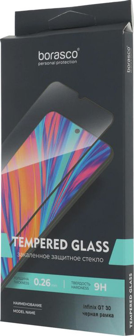 Защитное стекло BoraSCO Для Infinix GT 30 антиблик 75730