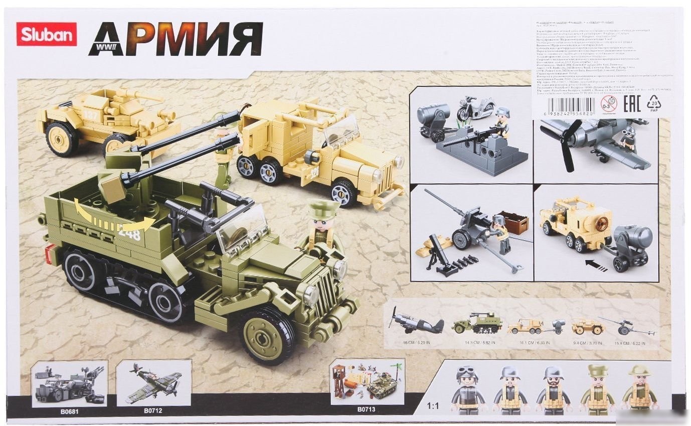 Конструктор Sluban Армия M38-B0812