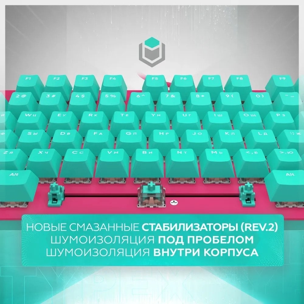 Клавиатура IO by Red Square Typex v2 g3ms Sapphire (бирюзовый/розовый)