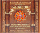 Настольная игра Правильные игры Зельеварение. Подарочный набор