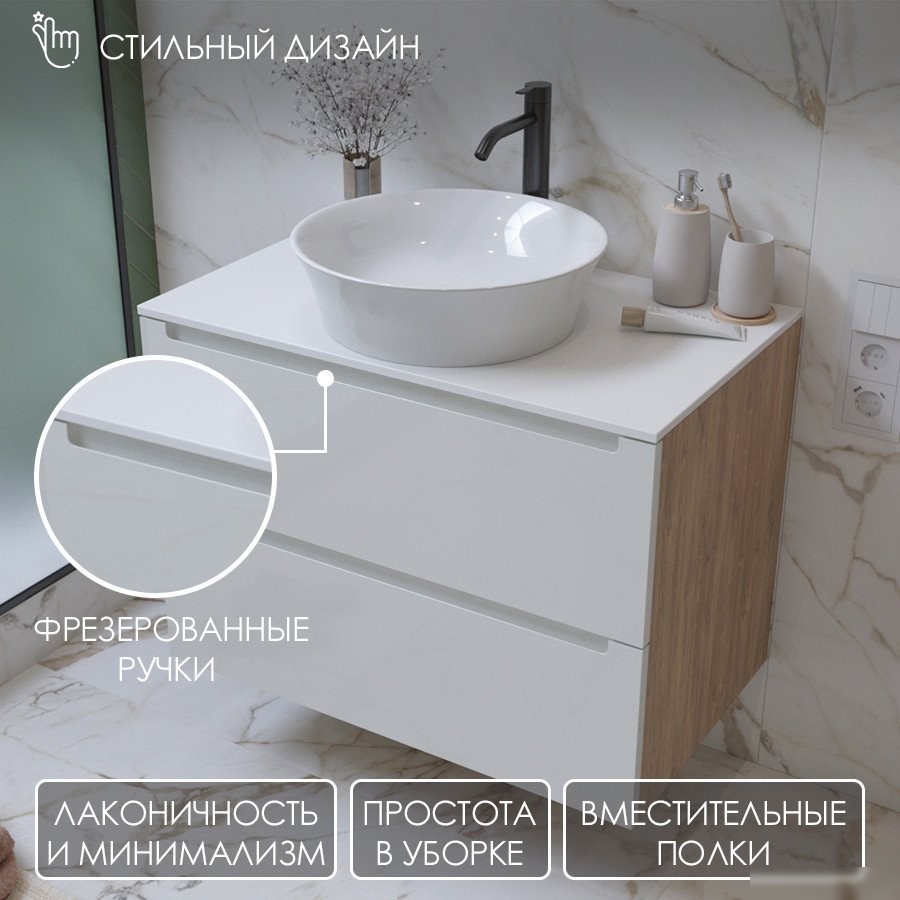 ЗОВ Тумба для ванной Дион 100 со столешницей D100LHO0M9003GKV5-T995C2 (белый глянцевый/дуб)