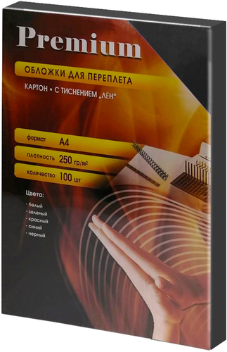 Картонная обложка для переплета Office-Kit LBCA400250 A4 250 г/м2 100 шт (лен, черный)