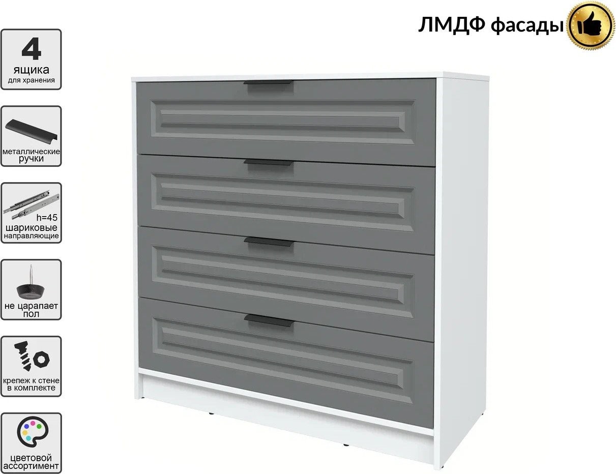 Комод Интерлиния Концепт КТ-К100 Деко (белый платинум/серый)