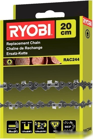 Цепь для высотореза Ryobi RAC244 5132002717