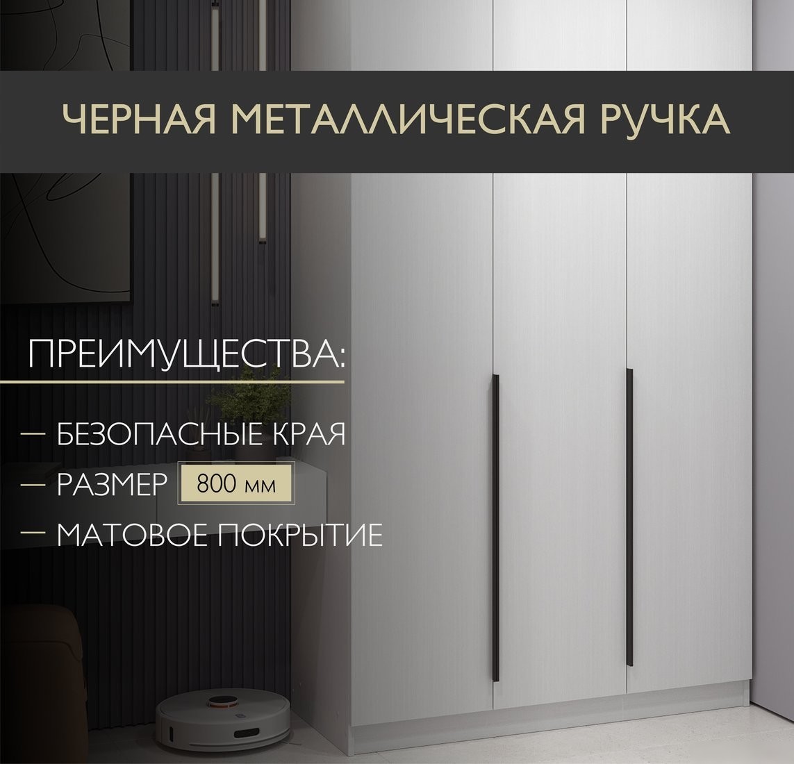 Шкаф распашной Soma Lord Black 160x240 (серый)