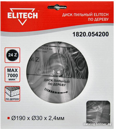 Пильный диск ELITECH 1820.054200 Пильный диск ELITECH 1820.054200