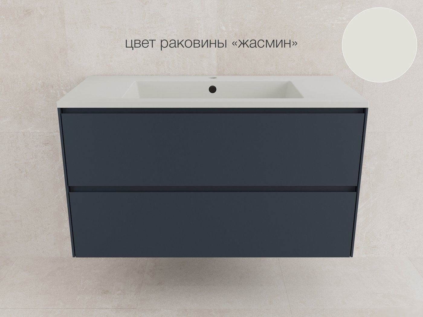 Symbolite Тумба под умывальник Лима 100 Line Plus 2 ящика (подвесная, графит)