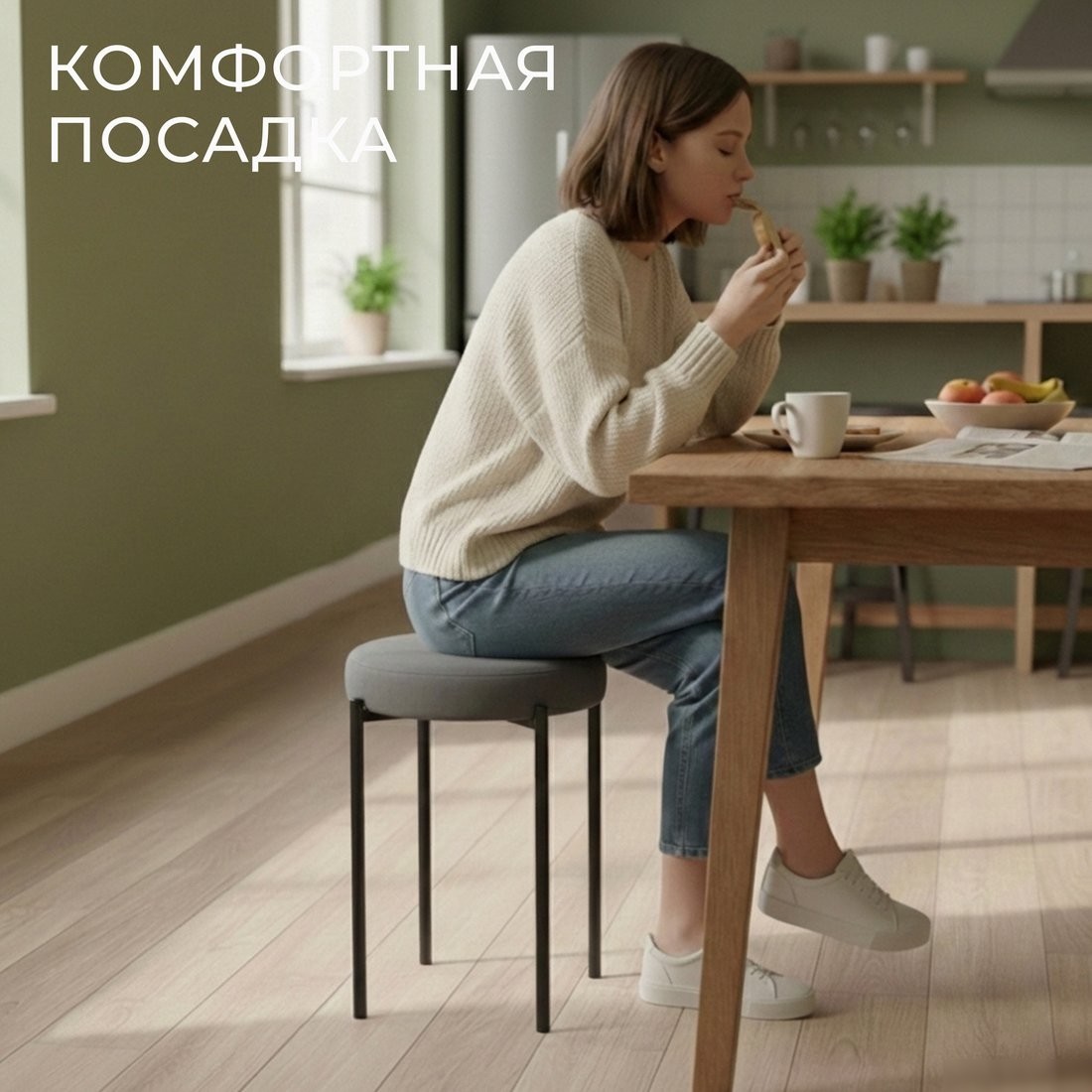 Табурет Mio Tesoro Гамма круг (графит/черный)
