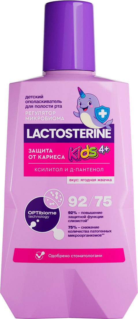 Ополаскиватель для полости рта Lactosterine Kids 4+ Защита от кариеса 350 мл