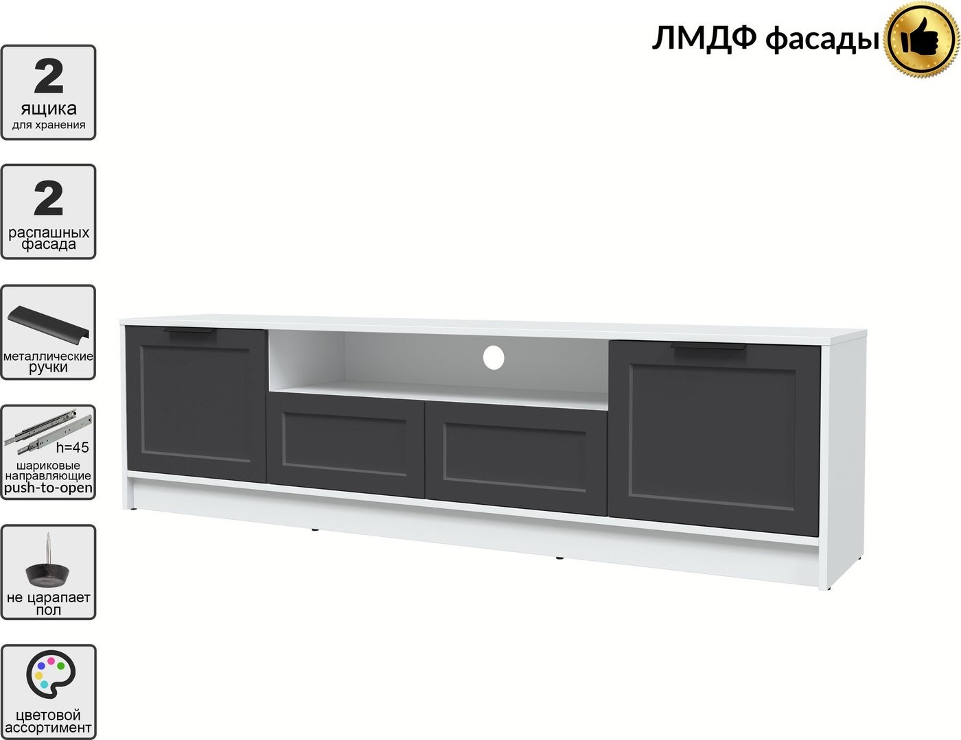 Тумба Интерлиния ТВ Концепт Тренд КТ-ТВ4-50 (белый платинум/пепел)
