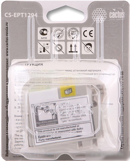 Картридж CACTUS CS-EPT1294 (аналог Epson EPT12944010)