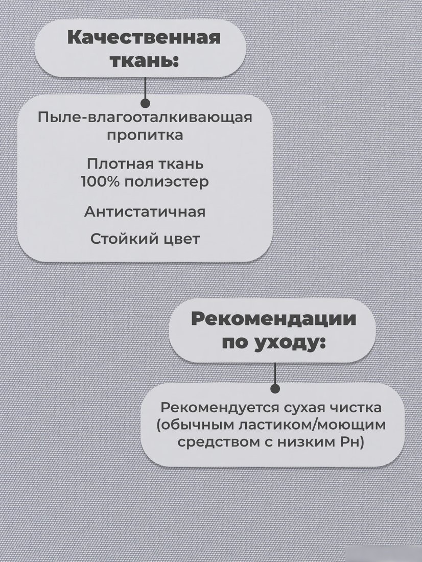 Рулонные шторы Sundays Home LM 168-07 140x170 (серый)