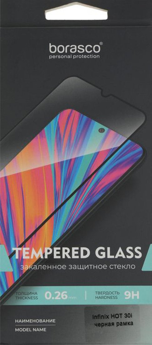 Защитное стекло BoraSCO Для Infinix Hot 30/30i антиблик 71739