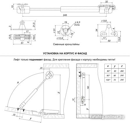 Газ-лифт Boyard секретерный GL103GRPH/80/3