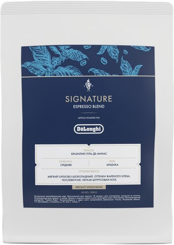 Кофе DeLonghi Signature Espresso Blend зерновой 250 г