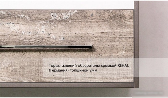 Style Line Тумба под умывальник Экзотик 100 2 ящика (подвесная)
