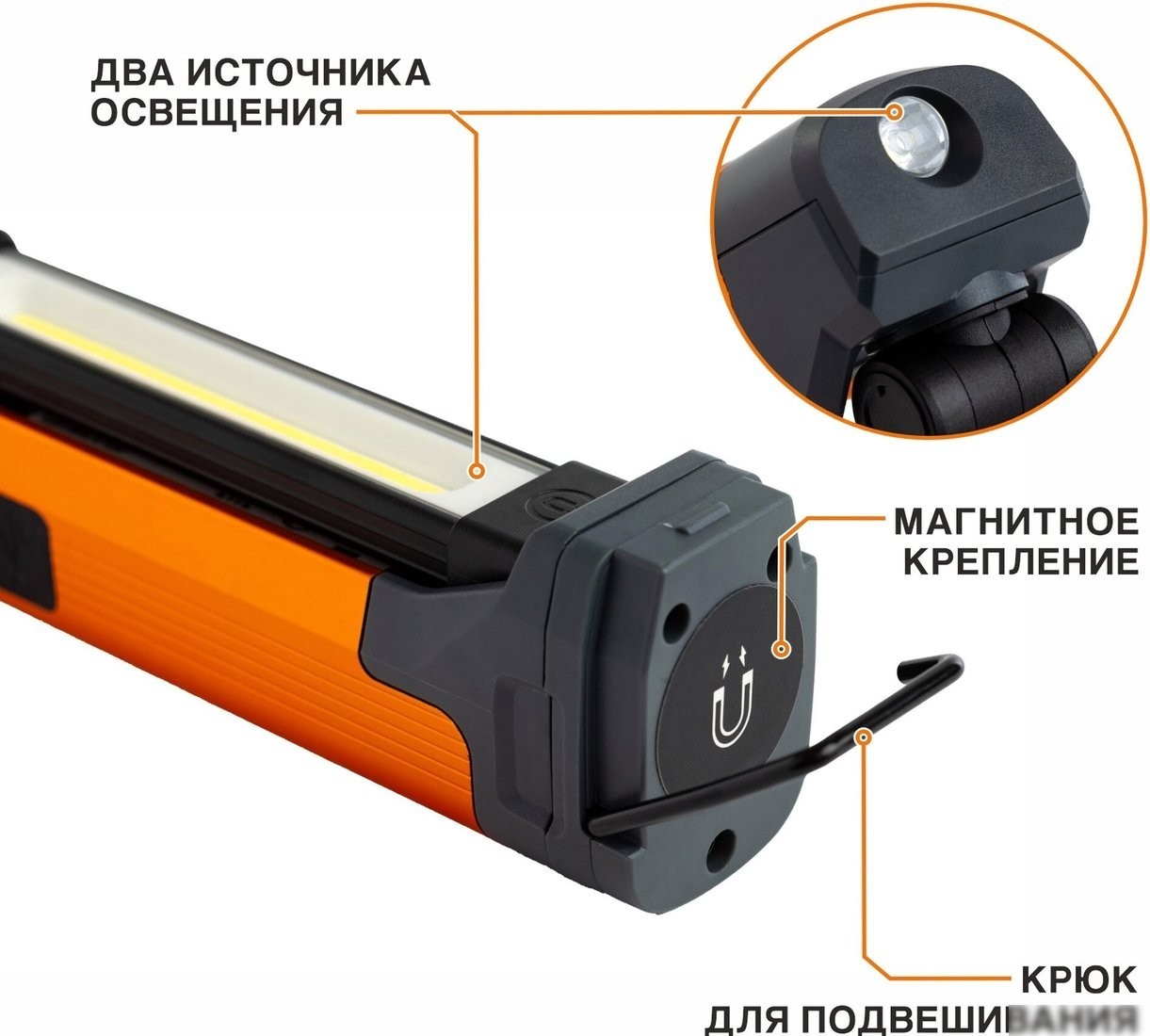 Фонарь MaxPiler MWL-08