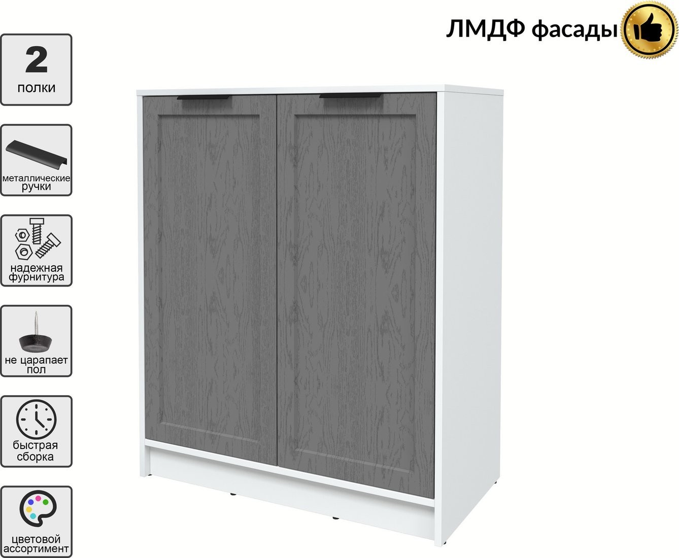 Тумба Интерлиния Концепт Тренд КТ-Т84 (белый платинум/дуб серый)