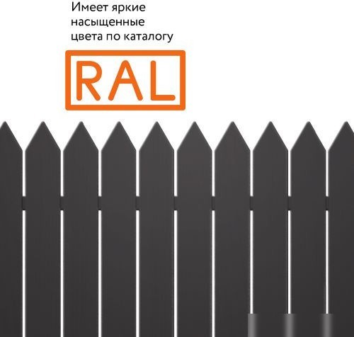 Эмаль Elcon Универсальная алкидная RAL 9005 0.52 л (глянцевый черный)