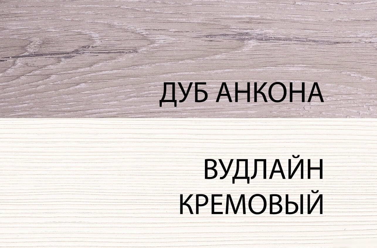 Шкаф-пенал Anrex Olivia 1D (вудлайн кремовый/дуб аскона)