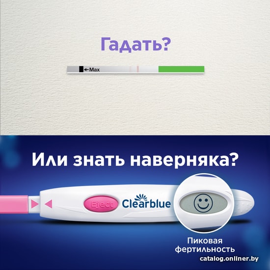 Тест на овуляцию Clearblue Цифровой Digital 7 шт
