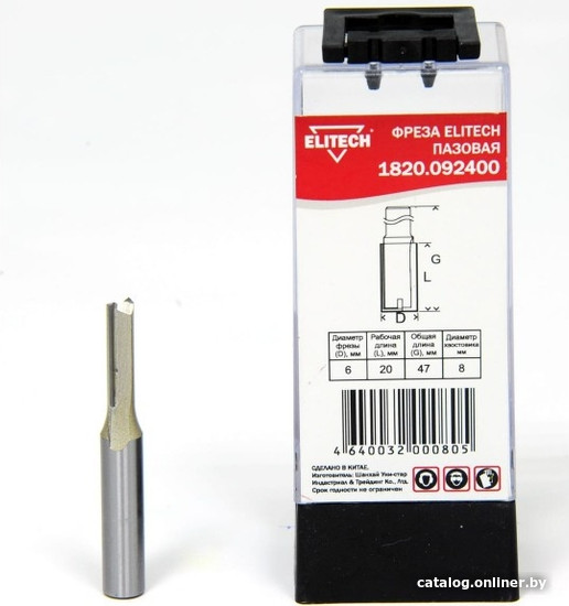 Фреза ELITECH 1820.092400