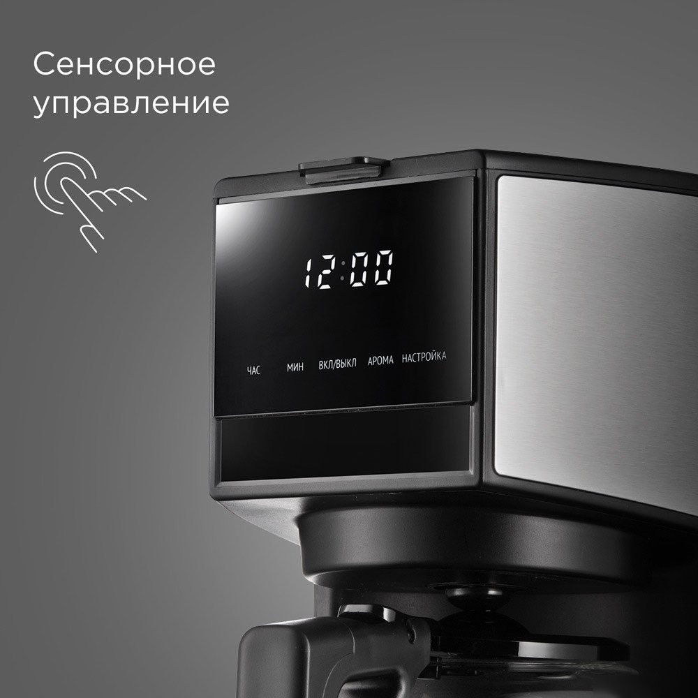 Капельная кофеварка Redmond (Редмонд) CM706