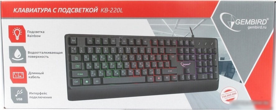 Клавиатура Gembird KB-220L