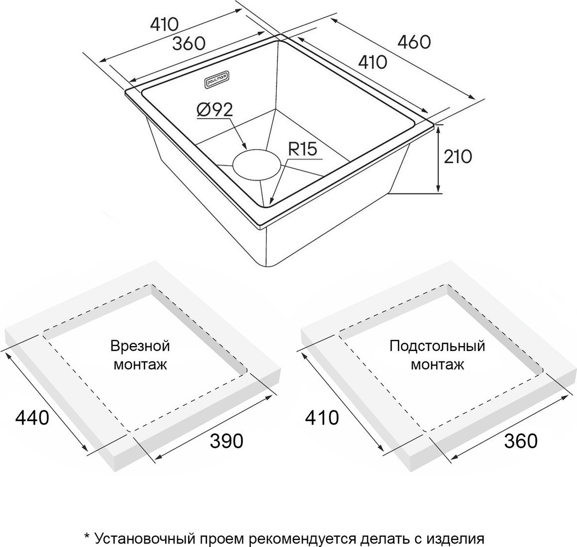 Кухонная мойка Paulmark IT-Granit Lumi 41 Uni LU41-BLM