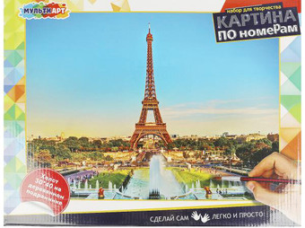 Картина по номерам MultiArt Париж CANV30X40-MULTI17