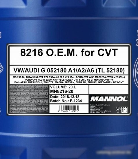 Трансмиссионное масло Mannol O.E.M. 8216 for CVT 20л
