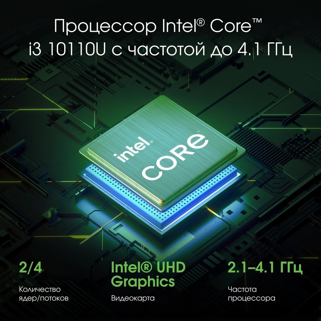 Ноутбук Digma Pro Fortis M DN15P3-8CXW05