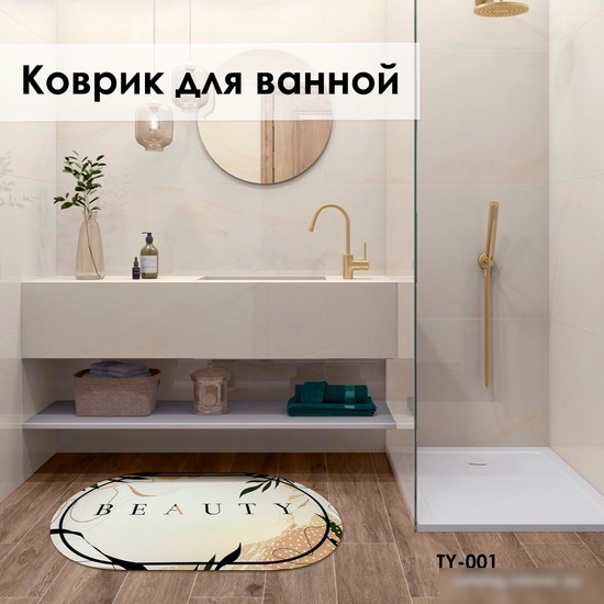 Коврик для ванной Zalel 45x75 TY-001