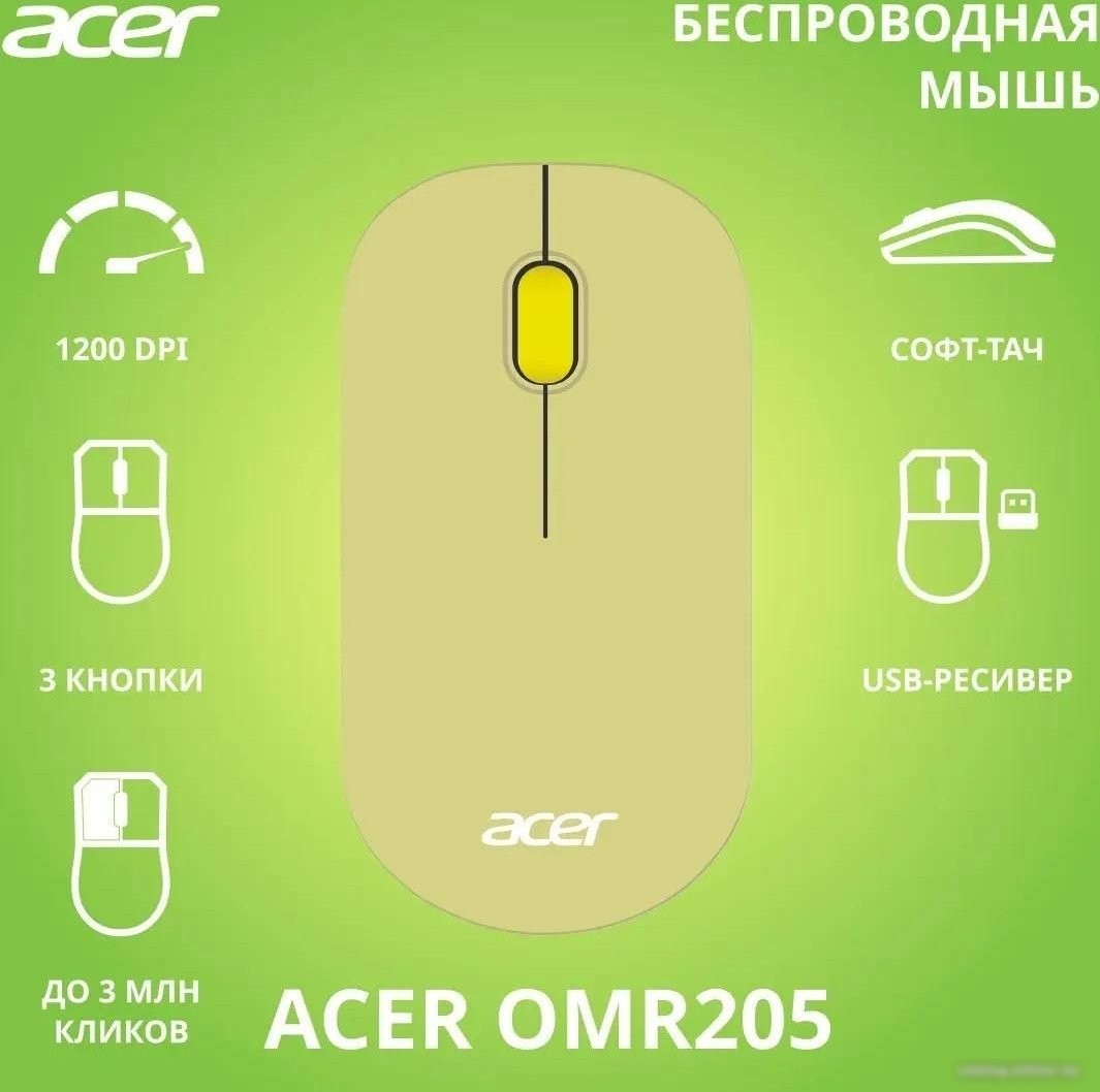 Мышь Acer OMR205 (зеленый)